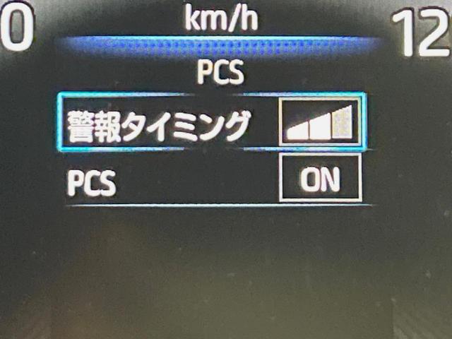 ノア Ｓ－Ｚ　両側電動ドア　純正１０．５インチナビ　バックカメラ　衝突被害軽減システム　レーダークルーズ　禁煙車　コーナーセンサー　スマートキー　ＬＥＤヘッド　ＥＴＣ　純正１７インチアルミ　オートハイビーム（44枚目）