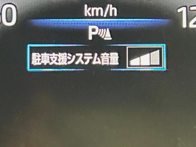 ノア Ｓ－Ｚ　両側電動ドア　純正１０．５インチナビ　バックカメラ　衝突被害軽減システム　レーダークルーズ　禁煙車　コーナーセンサー　スマートキー　ＬＥＤヘッド　ＥＴＣ　純正１７インチアルミ　オートハイビーム（46枚目）