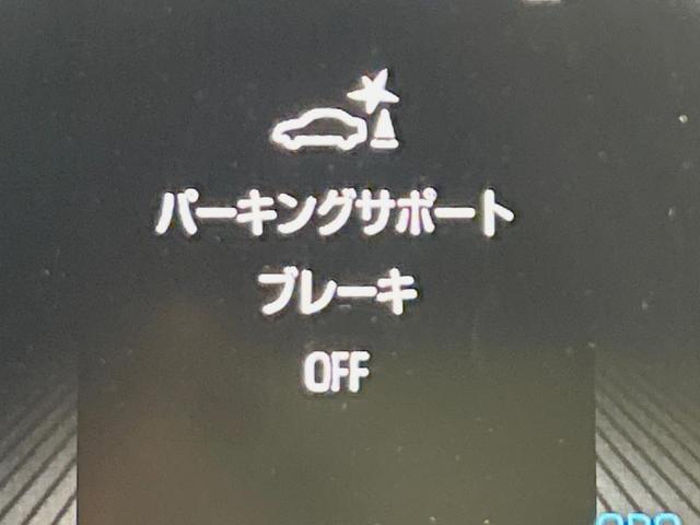 ノア Ｓ－Ｚ　両側電動ドア　純正１０．５インチナビ　バックカメラ　衝突被害軽減システム　レーダークルーズ　禁煙車　コーナーセンサー　スマートキー　ＬＥＤヘッド　ＥＴＣ　純正１７インチアルミ　オートハイビーム（47枚目）