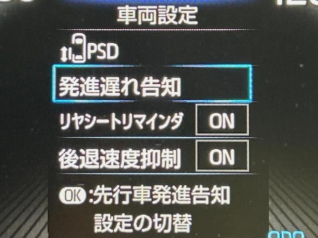 ノア Ｓ－Ｚ　両側電動ドア　純正１０．５インチナビ　バックカメラ　衝突被害軽減システム　レーダークルーズ　禁煙車　コーナーセンサー　スマートキー　ＬＥＤヘッド　ＥＴＣ　純正１７インチアルミ　オートハイビーム（50枚目）