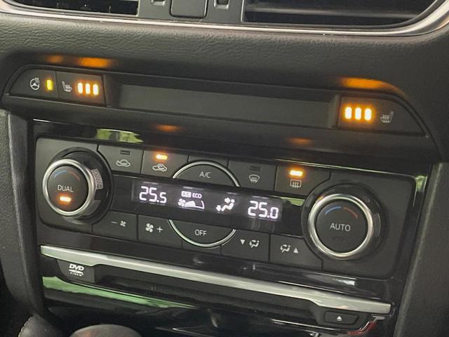 アテンザセダン ２５Ｓ　Ｌパッケージ　バックカメラ　純正ナビ　衝突軽減　レーダークルーズ　禁煙車　レザーシート　ドラレコ　コーナーセンサー　スマートキー　ＬＥＤヘッド　純正１９インチアルミ　オートハイビーム　車線逸脱警報　オートライト（6枚目）