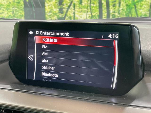 アテンザセダン ２５Ｓ　Ｌパッケージ　バックカメラ　純正ナビ　衝突軽減　レーダークルーズ　禁煙車　レザーシート　ドラレコ　コーナーセンサー　スマートキー　ＬＥＤヘッド　純正１９インチアルミ　オートハイビーム　車線逸脱警報　オートライト（26枚目）