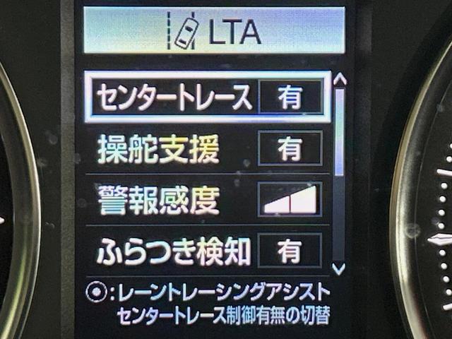 アルファード 2.5S タイプゴールド サンルーフ フルエアロ 両側電動ドア 9型ナビ 後席モニター バックカメラ 衝突被害軽減システム レーダークルーズ 電動リアゲート コーナーセンサー スマートキー LEDヘッド ビルトインETC(27枚目)