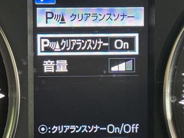 アルファード 2.5S タイプゴールド サンルーフ フルエアロ 両側電動ドア 9型ナビ 後席モニター バックカメラ 衝突被害軽減システム レーダークルーズ 電動リアゲート コーナーセンサー スマートキー LEDヘッド ビルトインETC(28枚目)
