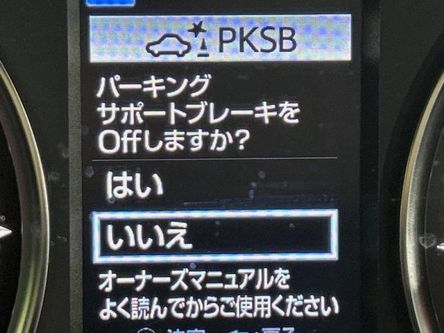 アルファード 2.5S タイプゴールド サンルーフ フルエアロ 両側電動ドア 9型ナビ 後席モニター バックカメラ 衝突被害軽減システム レーダークルーズ 電動リアゲート コーナーセンサー スマートキー LEDヘッド ビルトインETC(30枚目)