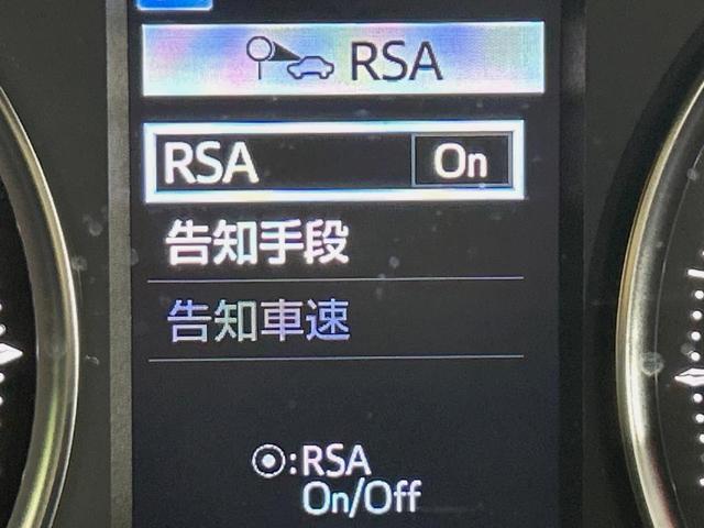 アルファード 2.5S タイプゴールド サンルーフ フルエアロ 両側電動ドア 9型ナビ 後席モニター バックカメラ 衝突被害軽減システム レーダークルーズ 電動リアゲート コーナーセンサー スマートキー LEDヘッド ビルトインETC(31枚目)