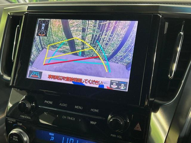 アルファード 2.5S タイプゴールド サンルーフ フルエアロ 両側電動ドア 9型ナビ 後席モニター バックカメラ 衝突被害軽減システム レーダークルーズ 電動リアゲート コーナーセンサー スマートキー LEDヘッド ビルトインETC(36枚目)