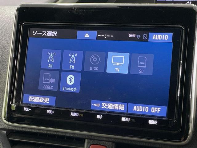 ヴォクシー ＺＳ　煌ＩＩ　両側電動ドア　純正９型ナビ　バックカメラ　セーフティセンス　コーナーセンサー　スマートキー　ＬＥＤヘッド　ＥＴＣ　クルコン　純正１６インチアルミ　オートハイビーム　車線逸脱警報　後席オートエアコン（36枚目）