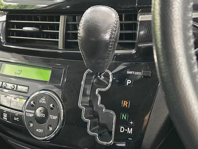 エスティマ アエラス　両側電動ドア　純正ナビ　バックカメラ　禁煙車　スマートキー　ＨＩＤヘッド　ビルトインＥＴＣ　クルコン　純正１８インチアルミ　オートライト　デュアルエアコン　Ｂｌｕｅｔｏｏｔｈ　ＣＤ　ＤＶＤ再生（25枚目）