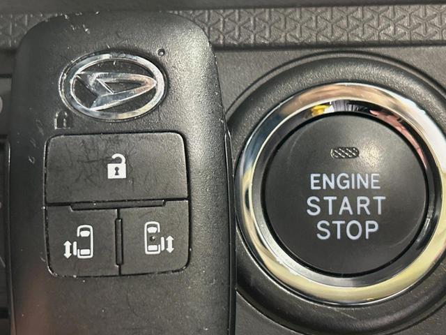 タント カスタムＲＳ　ターボ　両側電動ドア　純正９型ナビ　全周囲カメラ　衝突軽減　レーダークルーズ　禁煙車　ドラレコ　コーナーセンサー　スマートキー　ＬＥＤヘッド　ビルトインＥＴＣ　純正１５インチアルミ　オートハイビーム（32枚目）