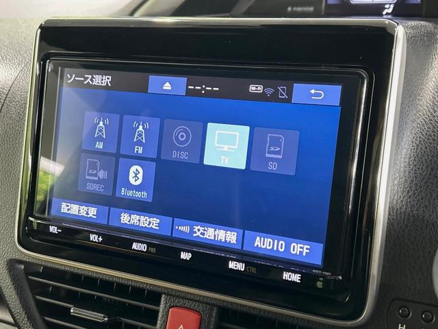 ヴォクシー ＺＳ　煌ＩＩＩ　両側電動ドア　純正９型ナビ　後席モニター　バックカメラ　衝突軽減　禁煙車　ドラレコ　コーナーセンサー　スマートキー　ＬＥＤヘッド　ビルトインＥＴＣ　クルコン　純正１６インチアルミ　オートハイビーム（45枚目）
