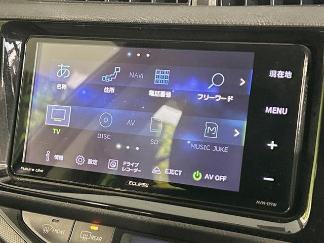 アクア Ｓスタイルブラック　ＳＤナビ　バックカメラ　衝突被害軽減システム　禁煙車　ドラレコ　スマートキー　ＬＥＤヘッド　ビルトインＥＴＣ　純正１５インチアルミ　オートハイビーム　車線逸脱警報　オートライト　オートエアコン（25枚目）