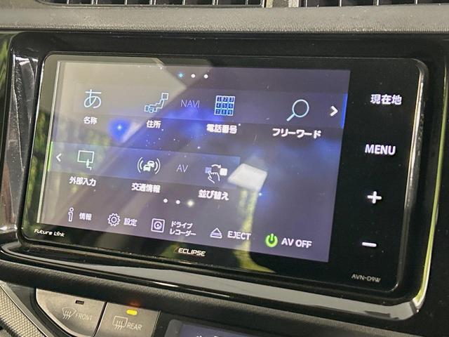 アクア Ｓスタイルブラック　ＳＤナビ　バックカメラ　衝突被害軽減システム　禁煙車　ドラレコ　スマートキー　ＬＥＤヘッド　ビルトインＥＴＣ　純正１５インチアルミ　オートハイビーム　車線逸脱警報　オートライト　オートエアコン（27枚目）
