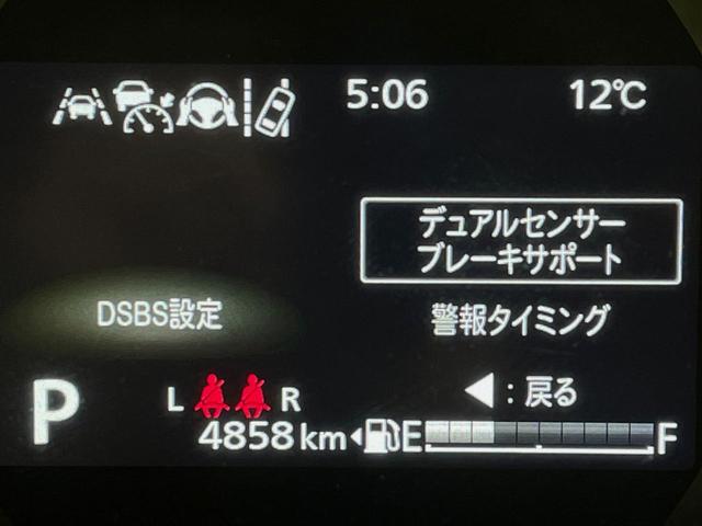 スペーシアギア ハイブリッドＸＺ　両側電動スライド　ナビ　バックカメラ　スズキセーフティサポート　レーダークルーズ　禁煙車　シートヒーター　ドラレコ　コーナーセンサー　スマートキー　ＬＥＤヘッド　ＥＴＣ　ステアリングヒーター（6枚目）