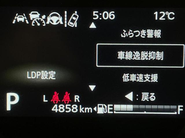 スペーシアギア ハイブリッドＸＺ　両側電動スライド　ナビ　バックカメラ　スズキセーフティサポート　レーダークルーズ　禁煙車　シートヒーター　ドラレコ　コーナーセンサー　スマートキー　ＬＥＤヘッド　ＥＴＣ　ステアリングヒーター（27枚目）