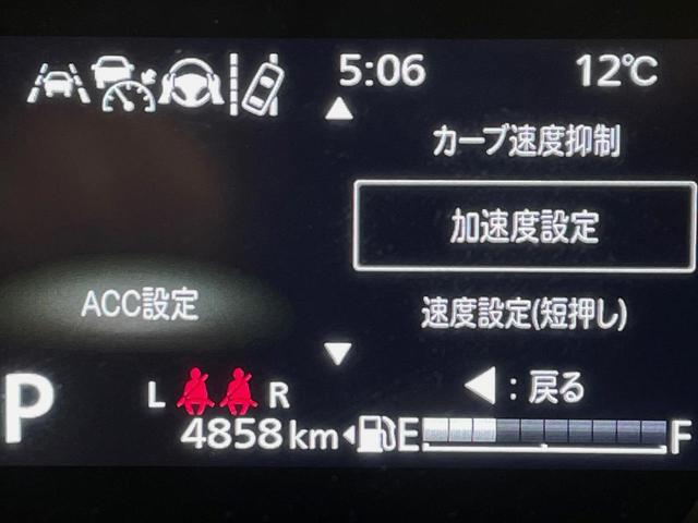 スペーシアギア ハイブリッドＸＺ　両側電動スライド　ナビ　バックカメラ　スズキセーフティサポート　レーダークルーズ　禁煙車　シートヒーター　ドラレコ　コーナーセンサー　スマートキー　ＬＥＤヘッド　ＥＴＣ　ステアリングヒーター（28枚目）