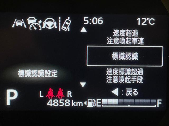 スペーシアギア ハイブリッドＸＺ　両側電動スライド　ナビ　バックカメラ　スズキセーフティサポート　レーダークルーズ　禁煙車　シートヒーター　ドラレコ　コーナーセンサー　スマートキー　ＬＥＤヘッド　ＥＴＣ　ステアリングヒーター（29枚目）