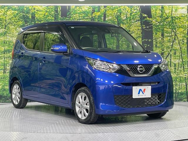 デイズ Ｘ　ＳＤナビ　全周囲カメラ　衝突被害軽減システム　ドラレコ　コーナーセンサー　スマートキー　ＥＴＣ　純正１４インチアルミ　オートハイビーム　オートライト　オートエアコン　Ｂｌｕｅｔｏｏｔｈ　ＣＤ　禁煙車（16枚目）