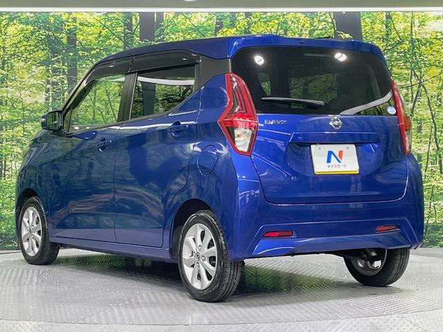 デイズ Ｘ　ＳＤナビ　全周囲カメラ　衝突被害軽減システム　ドラレコ　コーナーセンサー　スマートキー　ＥＴＣ　純正１４インチアルミ　オートハイビーム　オートライト　オートエアコン　Ｂｌｕｅｔｏｏｔｈ　ＣＤ　禁煙車（26枚目）