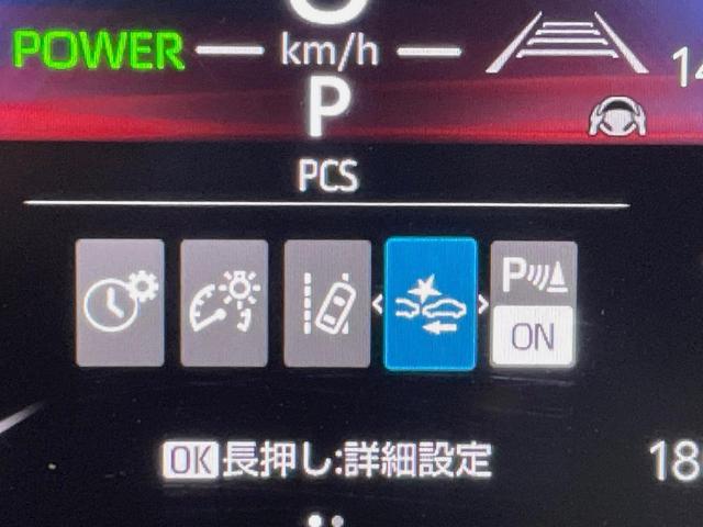 ヤリスクロス Ｘ　バックカメラ　衝突被害軽減システム　レーダークルーズ　禁煙車　ドラレコ　コーナーセンサー　スマートキー　オートハイビーム　車線逸脱警報　オートライト　Ｂｌｕｅｔｏｏｔｈ　フルセグ（5枚目）