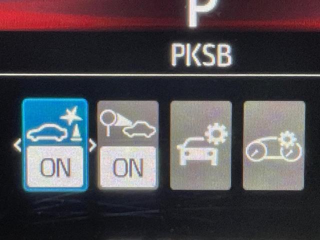 ヤリスクロス Ｘ　バックカメラ　衝突被害軽減システム　レーダークルーズ　禁煙車　ドラレコ　コーナーセンサー　スマートキー　オートハイビーム　車線逸脱警報　オートライト　Ｂｌｕｅｔｏｏｔｈ　フルセグ（61枚目）