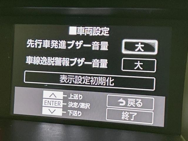 ルーミー カスタムＧ　Ｓ　両側電動ドア　純正ＳＤナビ　バックカメラ　衝突被害軽減システム　禁煙車　コーナーセンサー　スマートキー　ＬＥＤヘッド　ビルトインＥＴＣ　クルコン　純正１４インチアルミ　車線逸脱警報　オートライト（42枚目）