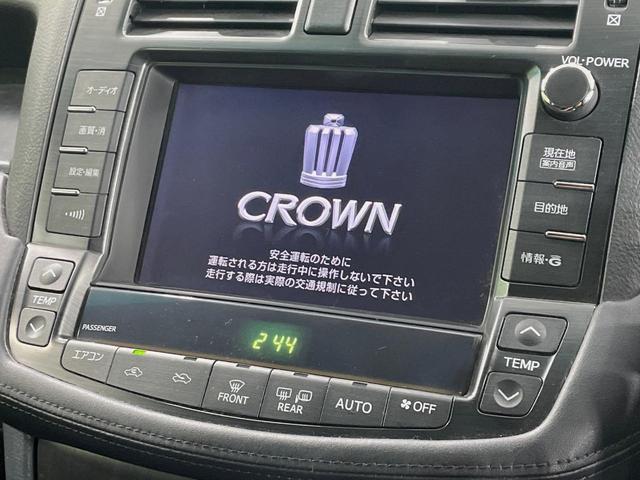 クラウン 2.5アスリート ナビパッケージ 純正8インチナビ バックカメラ 禁煙車 電動リアゲート コーナーセンサー スマートキー HIDヘッド ETC クルコン 純正18インチアルミ オートライト デュアルエアコン CD(3枚目)