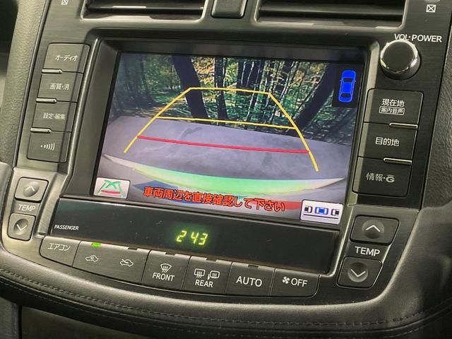 クラウン 2.5アスリート ナビパッケージ 純正8インチナビ バックカメラ 禁煙車 電動リアゲート コーナーセンサー スマートキー HIDヘッド ETC クルコン 純正18インチアルミ オートライト デュアルエアコン CD(4枚目)