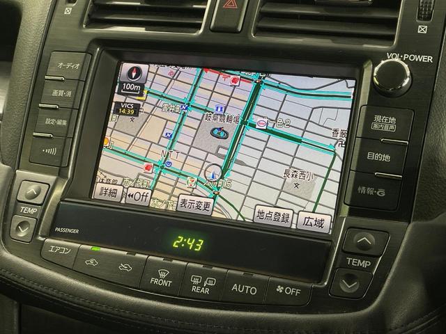 クラウン 2.5アスリート ナビパッケージ 純正8インチナビ バックカメラ 禁煙車 電動リアゲート コーナーセンサー スマートキー HIDヘッド ETC クルコン 純正18インチアルミ オートライト デュアルエアコン CD(34枚目)