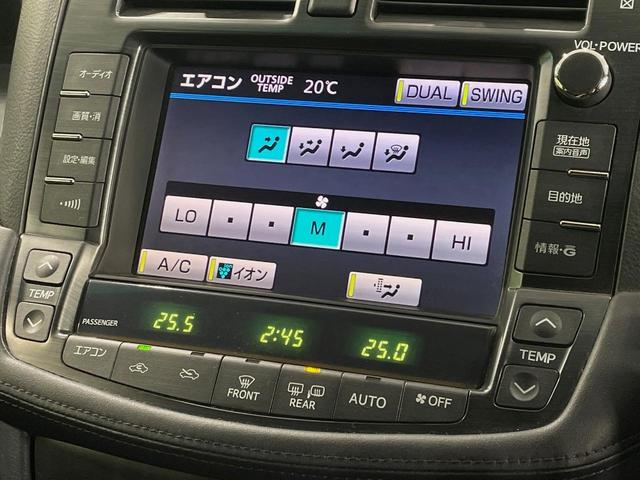 クラウン 2.5アスリート ナビパッケージ 純正8インチナビ バックカメラ 禁煙車 電動リアゲート コーナーセンサー スマートキー HIDヘッド ETC クルコン 純正18インチアルミ オートライト デュアルエアコン CD(36枚目)