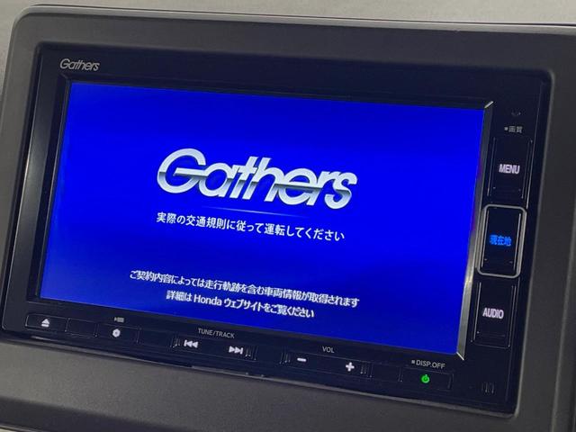 Ｎ－ＷＧＮ Ｌホンダセンシング　純正ＳＤナビ　バックカメラ　衝突被害軽減システム　レーダークルーズ　シートヒーター　ドラレコ　コーナーセンサー　スマートキー　ＬＥＤヘッド　ビルトインＥＴＣ　オートハイビーム　車線逸脱警報　禁煙車（3枚目）