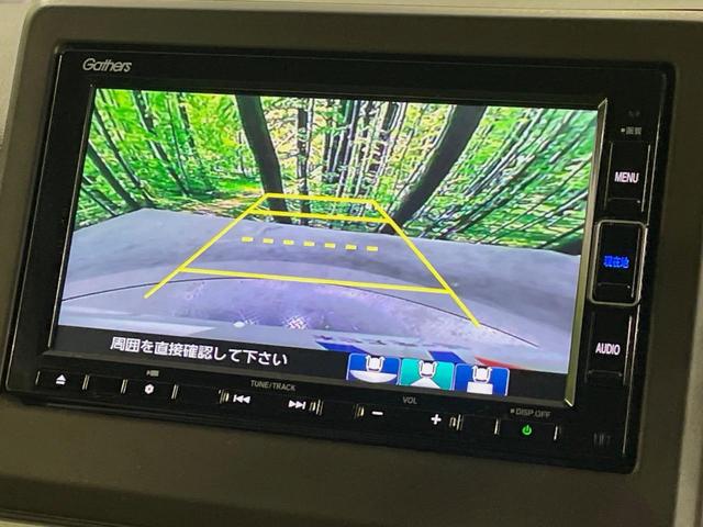 Ｎ－ＷＧＮ Ｌホンダセンシング　純正ＳＤナビ　バックカメラ　衝突被害軽減システム　レーダークルーズ　シートヒーター　ドラレコ　コーナーセンサー　スマートキー　ＬＥＤヘッド　ビルトインＥＴＣ　オートハイビーム　車線逸脱警報　禁煙車（4枚目）