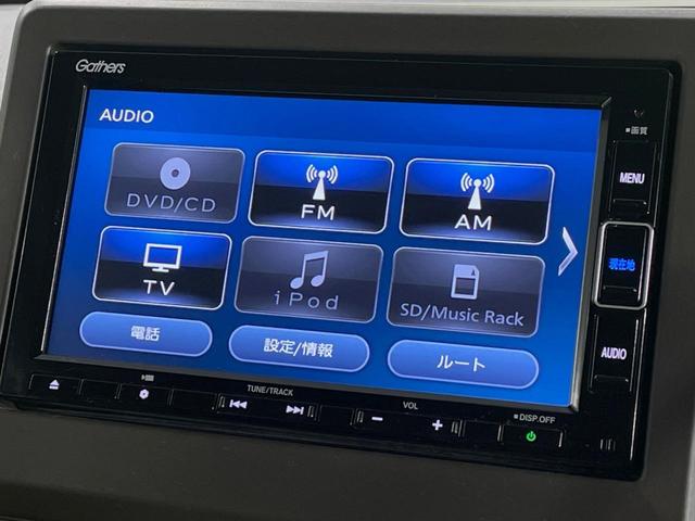 Ｎ－ＷＧＮ Ｌホンダセンシング　純正ＳＤナビ　バックカメラ　衝突被害軽減システム　レーダークルーズ　シートヒーター　ドラレコ　コーナーセンサー　スマートキー　ＬＥＤヘッド　ビルトインＥＴＣ　オートハイビーム　車線逸脱警報　禁煙車（34枚目）