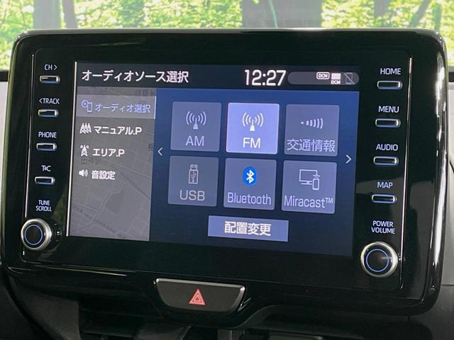 ヤリス G 純正8型ナビ バックカメラ 衝突軽減 レーダークルーズ 禁煙車 ドラレコ コーナーセンサー スマートキー ビルトインETC オートハイビーム 車線逸脱警報 オートライト オートエアコン(26枚目)