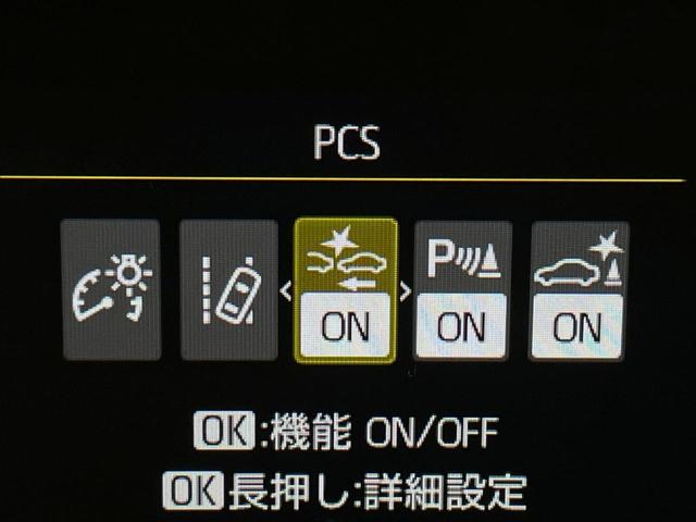 ヤリス G 純正8型ナビ バックカメラ 衝突軽減 レーダークルーズ 禁煙車 ドラレコ コーナーセンサー スマートキー ビルトインETC オートハイビーム 車線逸脱警報 オートライト オートエアコン(30枚目)