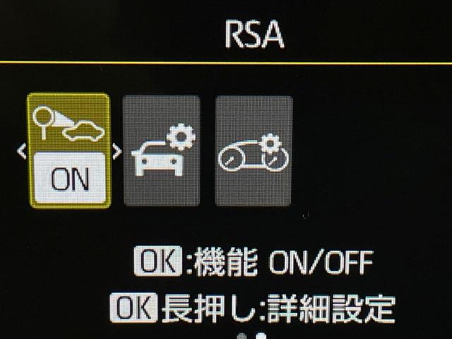 ヤリス G 純正8型ナビ バックカメラ 衝突軽減 レーダークルーズ 禁煙車 ドラレコ コーナーセンサー スマートキー ビルトインETC オートハイビーム 車線逸脱警報 オートライト オートエアコン(31枚目)