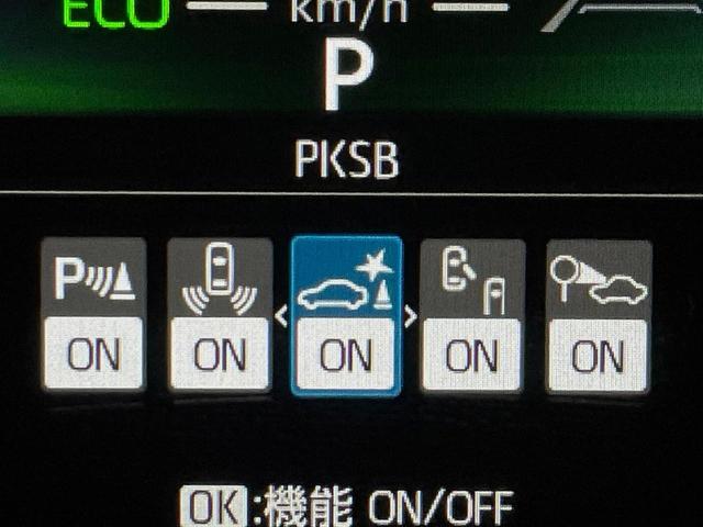 ヤリスクロス ハイブリッドＺ　ナビ付ディスプレイオーディオ　全周囲カメラ　衝突被害軽減システム　レーダークルーズ　パワーシート　コーナーセンサー　スマートキー　ＬＥＤヘッド　ＥＴＣ２．０　オートハイビーム　車線逸脱警報（49枚目）