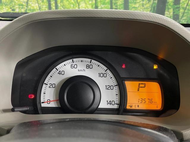 アルト F 禁煙車 CD オートギヤシフト 純正オーディオ キーレスエントリー エアコン 前席パワーウィンドウ(41枚目)