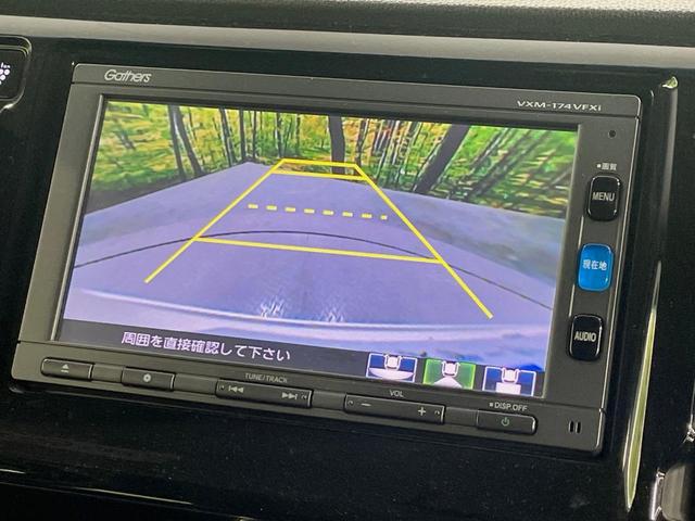 Ｎ－ＷＧＮ Ｇ・Ｌパッケージ　純正ＳＤナビ　バックカメラ　スマートキー　ＨＩＤヘッド　ビルトインＥＴＣ　オートライト　オートエアコン　Ｂｌｕｅｔｏｏｔｈ　ＣＤ　ＤＶＤ再生　フルセグ　ベンチシート　アイドリングストップ（4枚目）