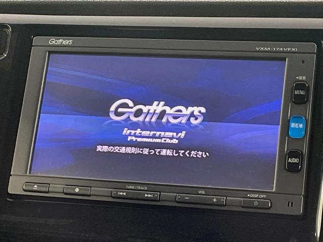 Ｎ－ＷＧＮ Ｇ・Ｌパッケージ　純正ＳＤナビ　バックカメラ　スマートキー　ＨＩＤヘッド　ビルトインＥＴＣ　オートライト　オートエアコン　Ｂｌｕｅｔｏｏｔｈ　ＣＤ　ＤＶＤ再生　フルセグ　ベンチシート　アイドリングストップ（33枚目）
