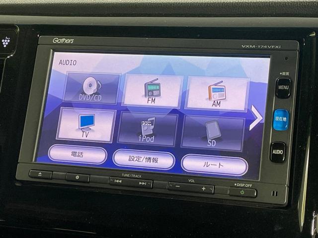 Ｎ－ＷＧＮ Ｇ・Ｌパッケージ　純正ＳＤナビ　バックカメラ　スマートキー　ＨＩＤヘッド　ビルトインＥＴＣ　オートライト　オートエアコン　Ｂｌｕｅｔｏｏｔｈ　ＣＤ　ＤＶＤ再生　フルセグ　ベンチシート　アイドリングストップ（34枚目）