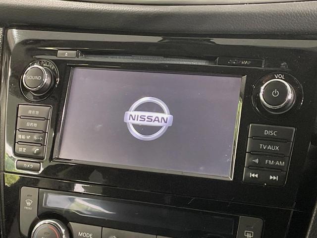 エクストレイル 20X エマージェンシーブレーキパッケージ 純正ナビ 全周囲カメラ 衝突被害軽減システム 禁煙車 コーナーセンサー スマートキー LEDヘッド ビルトインETC クルコン 純正17インチアルミ 車線逸脱警報 オートライト デュアルエアコン(3枚目)