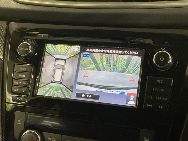 エクストレイル 20X エマージェンシーブレーキパッケージ 純正ナビ 全周囲カメラ 衝突被害軽減システム 禁煙車 コーナーセンサー スマートキー LEDヘッド ビルトインETC クルコン 純正17インチアルミ 車線逸脱警報 オートライト デュアルエアコン(4枚目)