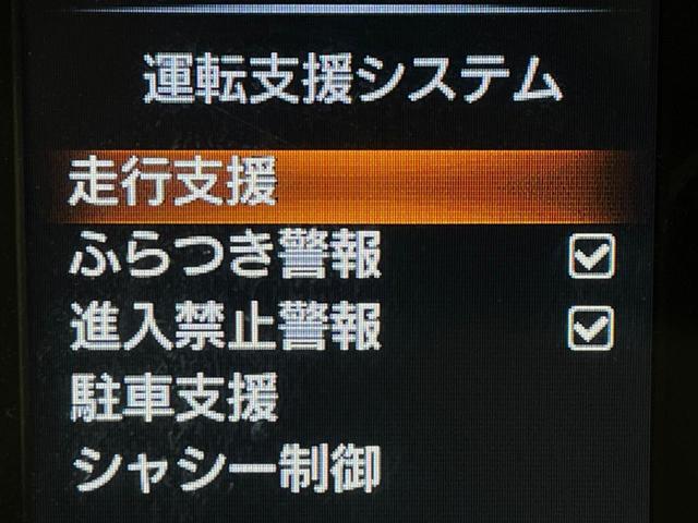 エクストレイル 20X エマージェンシーブレーキパッケージ 純正ナビ 全周囲カメラ 衝突被害軽減システム 禁煙車 コーナーセンサー スマートキー LEDヘッド ビルトインETC クルコン 純正17インチアルミ 車線逸脱警報 オートライト デュアルエアコン(26枚目)