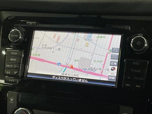 エクストレイル 20X エマージェンシーブレーキパッケージ 純正ナビ 全周囲カメラ 衝突被害軽減システム 禁煙車 コーナーセンサー スマートキー LEDヘッド ビルトインETC クルコン 純正17インチアルミ 車線逸脱警報 オートライト デュアルエアコン(27枚目)