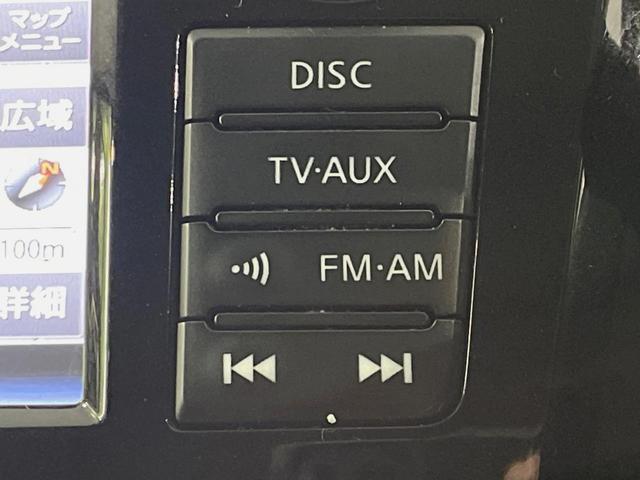 エクストレイル 20X エマージェンシーブレーキパッケージ 純正ナビ 全周囲カメラ 衝突被害軽減システム 禁煙車 コーナーセンサー スマートキー LEDヘッド ビルトインETC クルコン 純正17インチアルミ 車線逸脱警報 オートライト デュアルエアコン(42枚目)