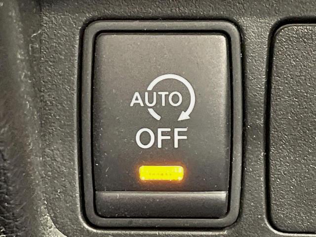 エクストレイル 20X エマージェンシーブレーキパッケージ 純正ナビ 全周囲カメラ 衝突被害軽減システム 禁煙車 コーナーセンサー スマートキー LEDヘッド ビルトインETC クルコン 純正17インチアルミ 車線逸脱警報 オートライト デュアルエアコン(43枚目)