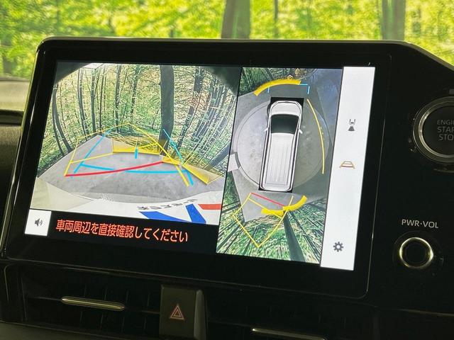 ノア S-G 両側電動ドア 全周囲カメラ 10.5インチナビ セーフティセンス レーダークルーズ コーナーセンサー スマートキー LEDヘッド ETC2.0 純正16インチアルミ オートハイビーム(3枚目)