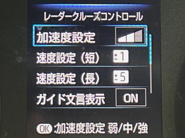 ノア S-G 両側電動ドア 全周囲カメラ 10.5インチナビ セーフティセンス レーダークルーズ コーナーセンサー スマートキー LEDヘッド ETC2.0 純正16インチアルミ オートハイビーム(51枚目)