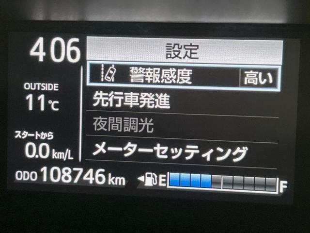 アクア Ｇソフトレザーセレクション　純正ＳＤナビ　バックカメラ　セーフティセンス　スマートキー　ＬＥＤヘッド　ビルトインＥＴＣ　クルコン　オートハイビーム　車線逸脱警報　オートライト　オートエアコン　Ｂｌｕｅｔｏｏｔｈ（55枚目）